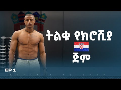 ቪዲዮ: በክሮኤሺያ ውስጥ የሚሞከሩት ምርጥ 12 ምግቦች