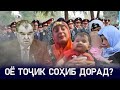 ОХИРОН ФАРЗАНДАМ ДАР МУҲОҶИРАТ ВАФОТ КАРД