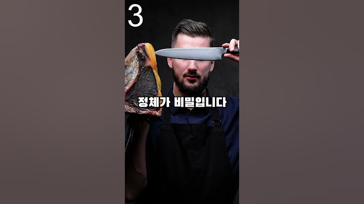 미슐랭 가이드에 대한 재밌는 사실 7가지