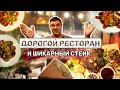 Обзор Con Lai Restaurant. Наконец- то нашли настоящий Стейк во Вьетнаме!