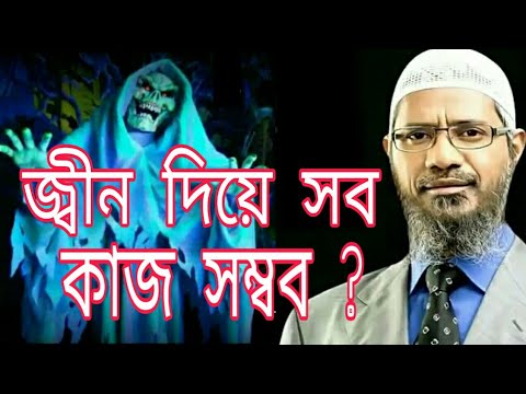 ভিডিও: জেনের বাবা কোথায় কাজ করেন?