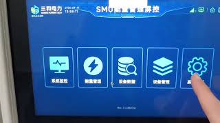 Bess Hmi 20260410 140202