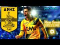 Manu garcia best highlights welcome to aris