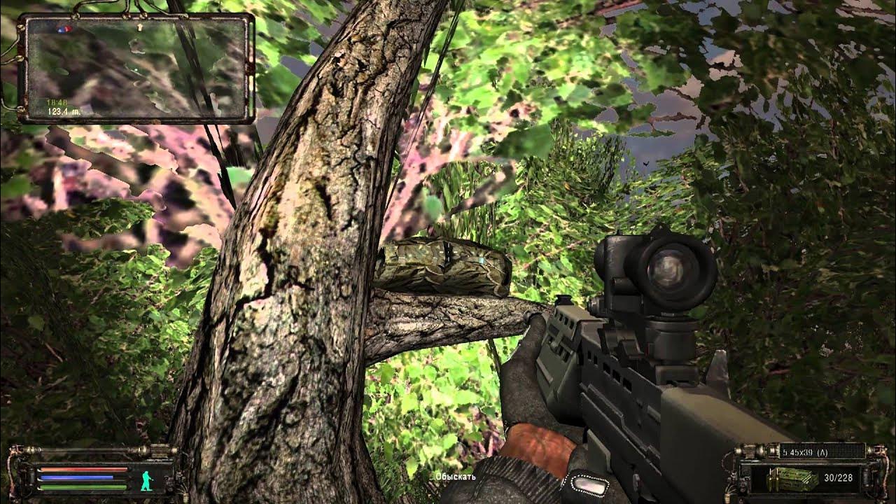 2 испытание оружейника. Тайники коллекционера в темной долине. 2. Сталкер кубики. Сталкер апокалипсис тайники коллекционера.