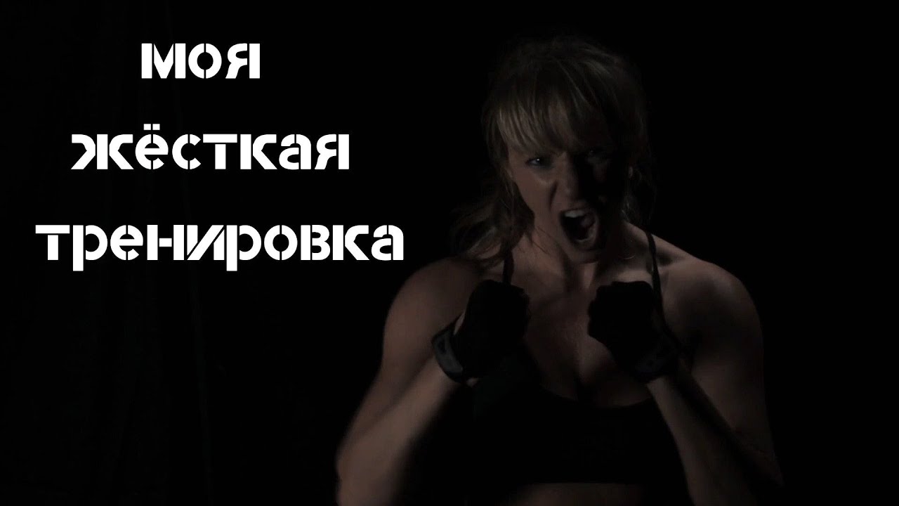 Адская тренировка на все тело. Адская тренировка на все тело 20 минут.