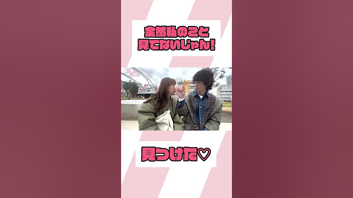 ホクロの話でもラブラブが溢れ出ちゃう夫婦【ミキティの切り抜き】