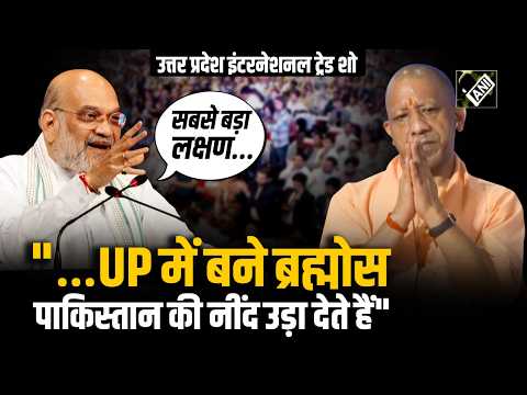 Amit Shah delivers a sharp address at the inauguration of the UP International Trade Show
