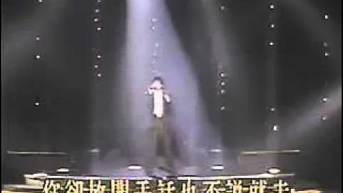 1991王杰华视电视演唱会  Dave Wang 1991 TV concert at Taiwan CTS channel - DayDayNews