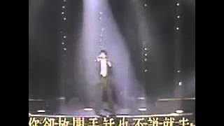 1991王杰华视电视演唱会  Dave Wang 1991 TV concert at Taiwan CTS channel