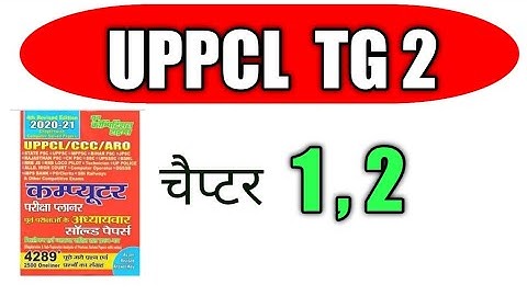 💻computer uppcl TG 2  youth book charter