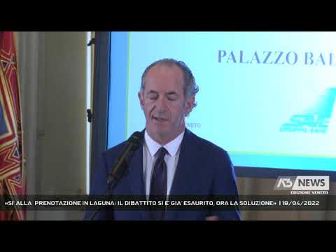 «SI' ALLA  PRENOTAZIONE IN LAGUNA: IL DIBATTITO SI E' GIA' ESAURITO, ORA LA SOLUZIONE»  | 19/04/2022