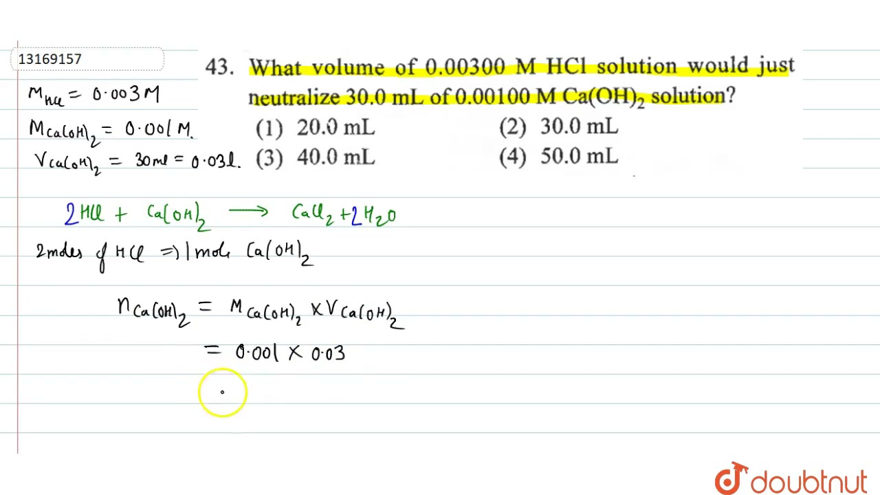 0 1 раствор hcl