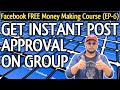How to Find Out 100% Approval Facebook Groups | Automatic Post Approval in Facebook Group