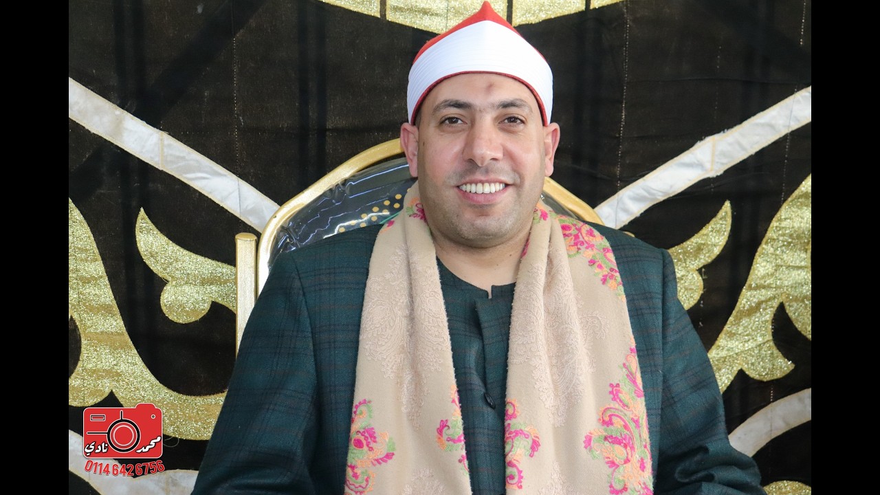 اروع ماقرأ الشيخ علي احمد جاب الله|العصرية التاريخية| عزاء الاستاذ ابراهيم صابر الميهي|تلا 24-2-2026