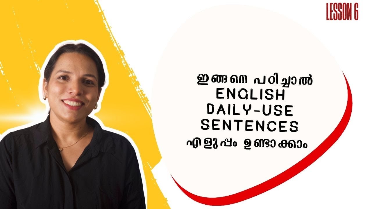 LESSON 6 ഇങ്ങനെ വേണം ENGLISH പഠിക്കാൻ✅ SPOKEN ENGLISH MALAYALAM
