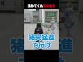 【#ストグラ】沈めてくれあの魚を【犬上リオ/ストグラ切り抜き】