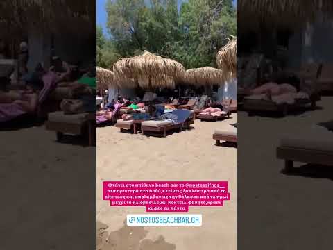 Nostos beach bar Sifnos