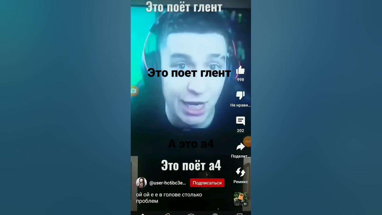 подпишись и поставь лайк - YouTube