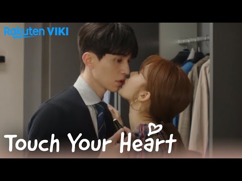 Touch Your Heart - EP12 | Lip Balm Kiss