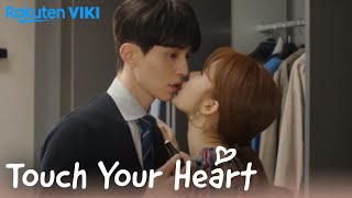 Touch Your Heart - EP12 | Lip Balm Kiss