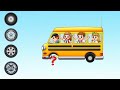 GUESS THE SCHOOL BUS WHEEL CORRECTLY !!