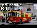 Легендарные грузовые троллейбусы КТГ. История создания и модели | Cargo trolleybuses in the USSR