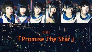 【BiSH】 Promise the Star【Legendado PT-BR|Color Coded】