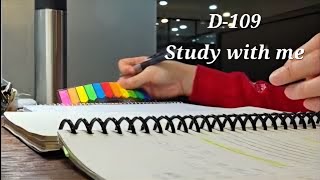 D-109 | Study With Me 2 Hours | No Music | Real-Time Study Sounds