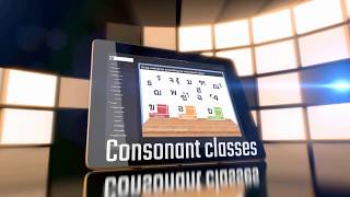 The Learn Thai Alphabet & Learn Thai Numbers applications showcase screenshot 1