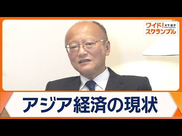 Reiwa's Mr. Yen