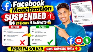 How to Fix Inauthentic Engagement on Facebook Pages | Facebook Monetization Suspended Problem Solve