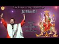 Nonstop maa devi bhajan  abhishek soni  devotional 2021 sur sangeet sagar 