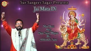 Nonstop Maa Devi Bhajan || Abhishek Soni || Devotional 2021|| Sur Sangeet Sagar ||