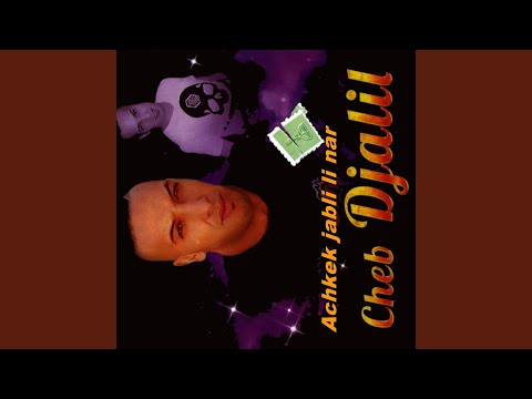 راها سحرتني دارتلي في بحر 