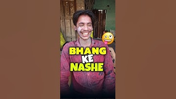 Holi Par भांग Ke Nashe 💀😱 | Mini Vlog #shorts #minivlog #ashortaday #vlog #tranding #cats #cat