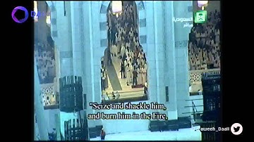صلاة التراويح من المسجد الحرام للشيخ عبدالله الجهني ليلة 28 رمضان 1435 - سورة الحاقة