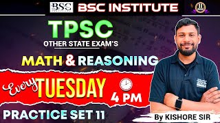 TPSC | Other State Exams | Math & Reasoning Practice Set 11 | Live Class with Kishore Sir