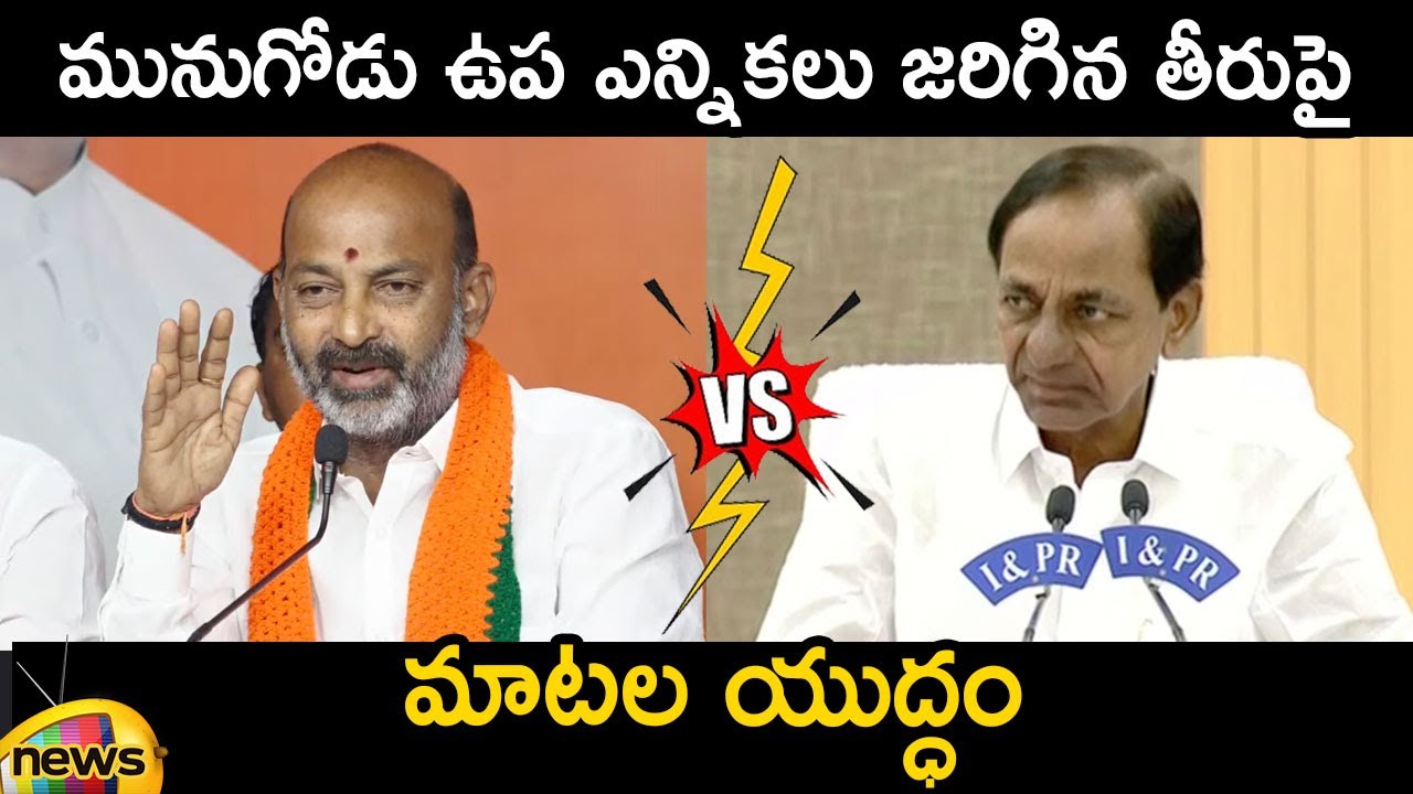 Combat Of Words Between Bandi Sanjay And CM KCR On Munugode Bypoll | Telangana Politics | Mango News