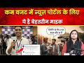 Does the Government Issue Mic ID? Real Facts Explained!