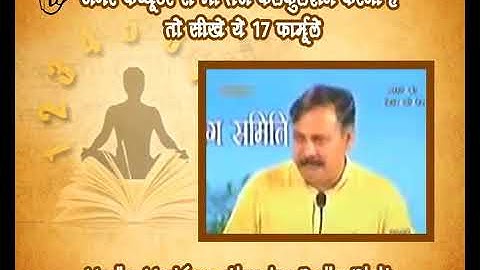 Vedic Mathematics speech / Rajiv Dixit speech on galileo