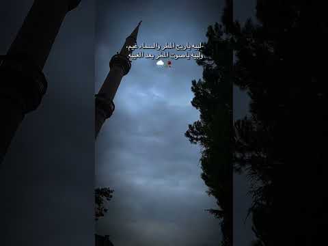 انته مكانك في وسط العيون بدون موسيقى