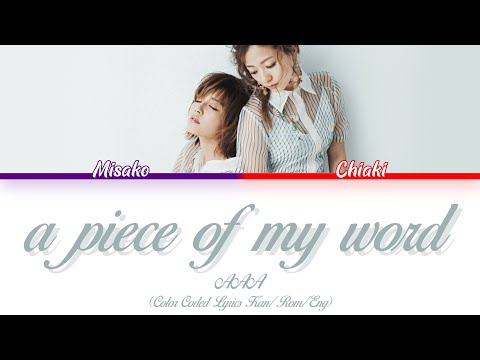 a A Piece Of My Word 歌詞 動画視聴 歌ネット