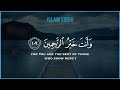 شريف مصطفى إسلام صبحي تلاوة مشتركة من سورة المؤمنون
