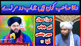 Jhelam Academy|Munazra 26 Nov|Mufti Samar Abbas Reply To Engineer Muhammad Ali Mirza 2023|Data Sahib