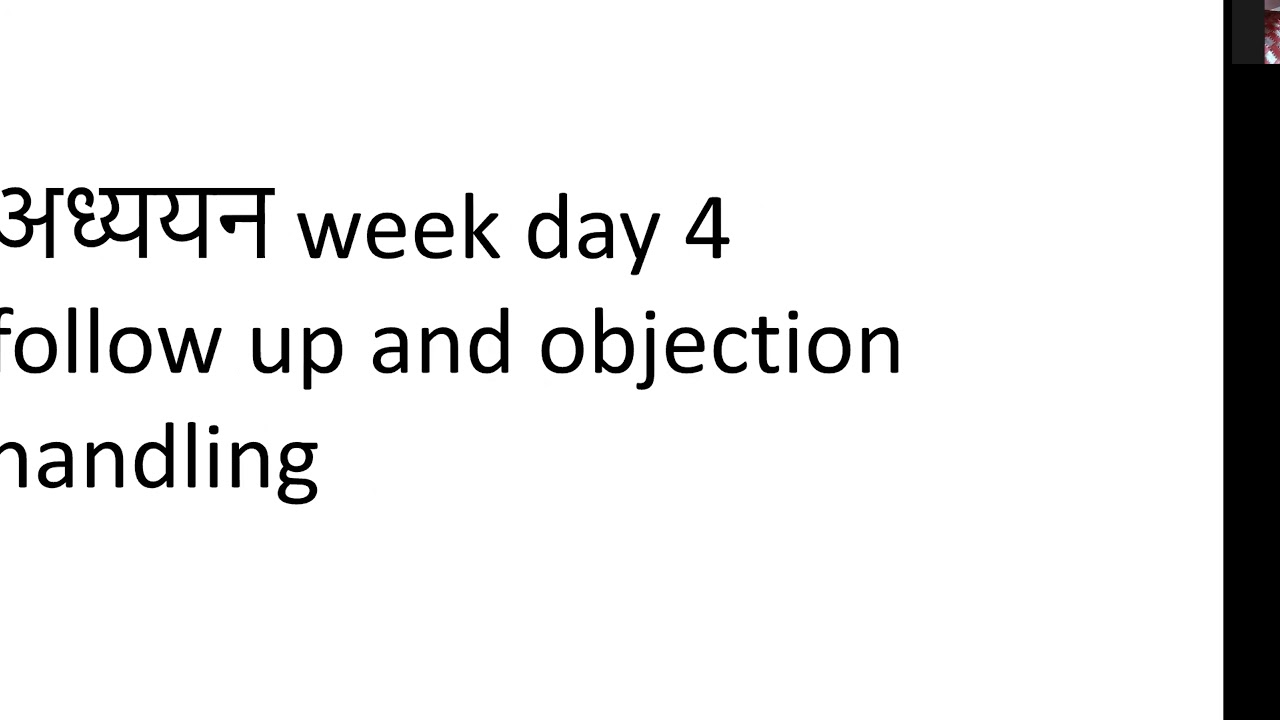 अध्ययन week day 4 - Best follow up and objection handling techniques ...