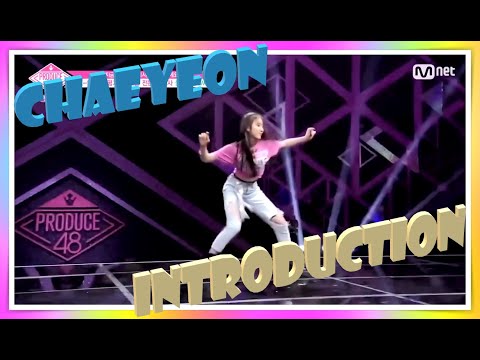 이채연(Lee chaeyeon) - introduction cover complete