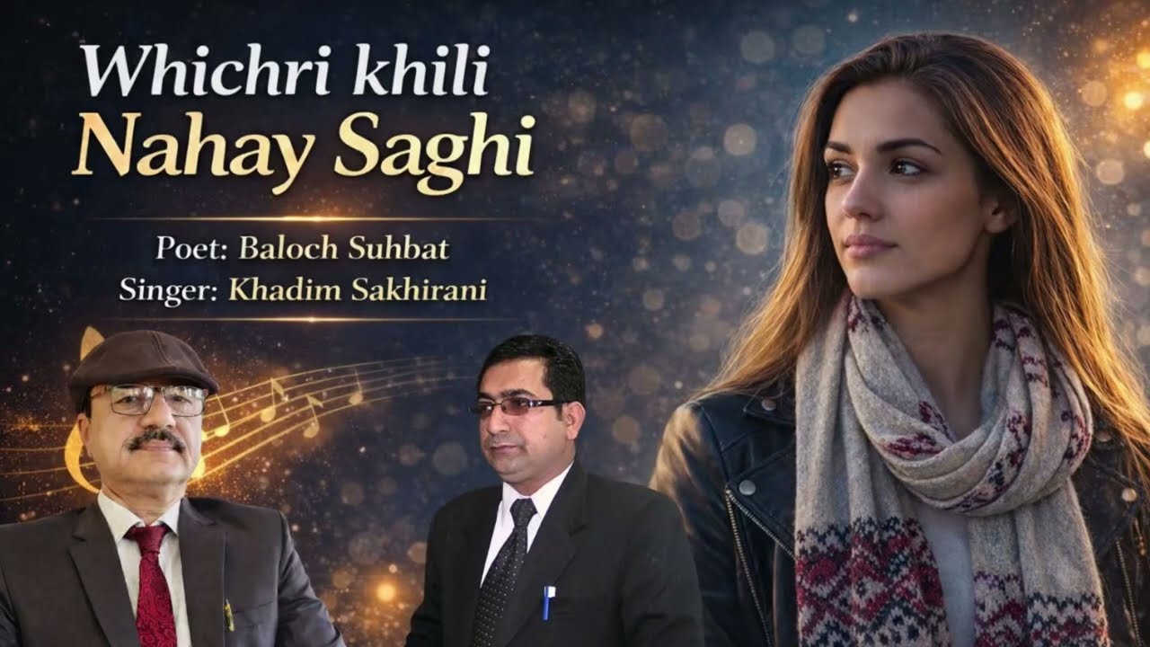 MONKHAN WICHHRI KHILI SAGHI  NAHAY | NEW SAD SONG | SINDHI SONG | KHADIM SAKHIRANI 