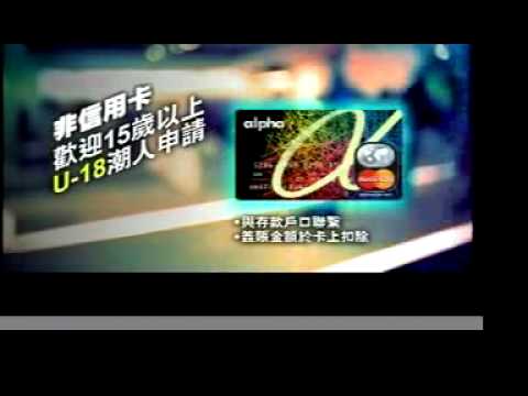 Hang Seng Bank - Zoie Tung