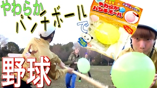 公園で遊んでたら通りすがりの子供が衝撃の一言