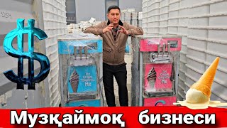 Музкаймок бизнес Кунига  500 000  сўм  даромад